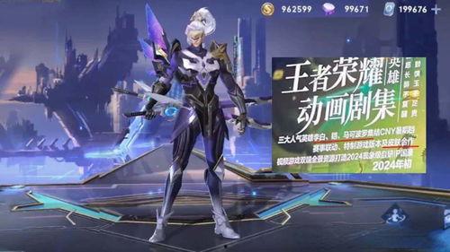 铠无双皮肤爆料最新消息视频,炫酷特效,神秘英雄即将登场!